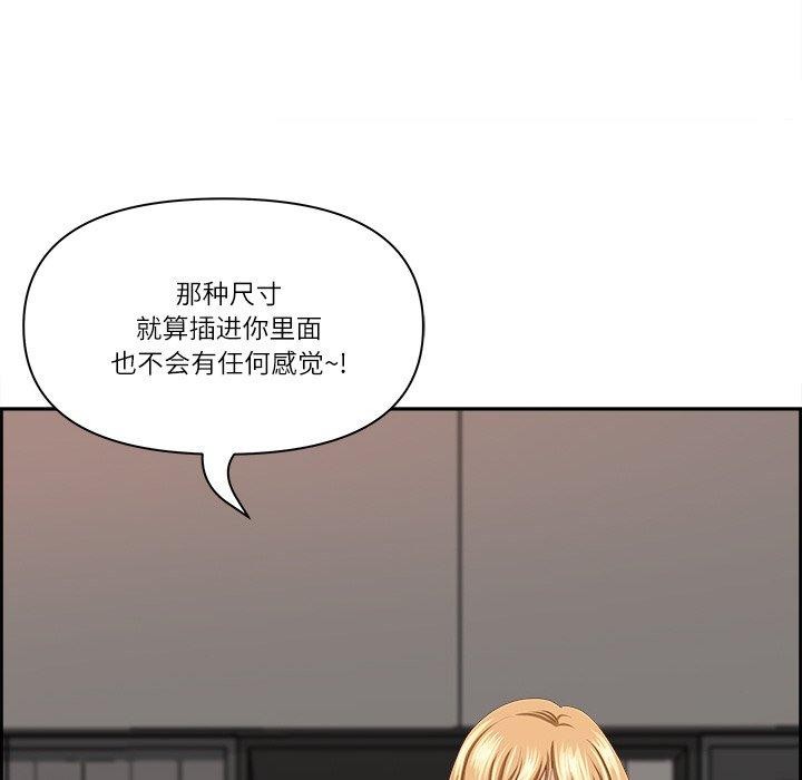 查看漫画最強男人 - 第6話 - www.tymanga.com中的2894213图片