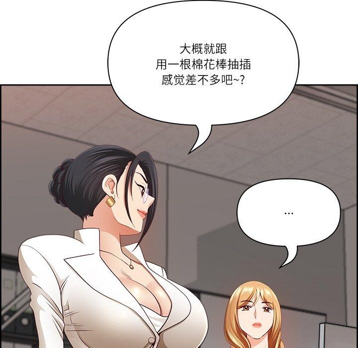 查看漫画最強男人 - 第6話 - www.tymanga.com中的2894216图片