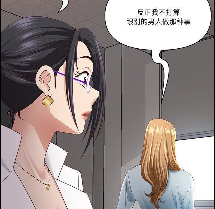 查看漫画最強男人 - 第6話 - www.tymanga.com中的2894221图片