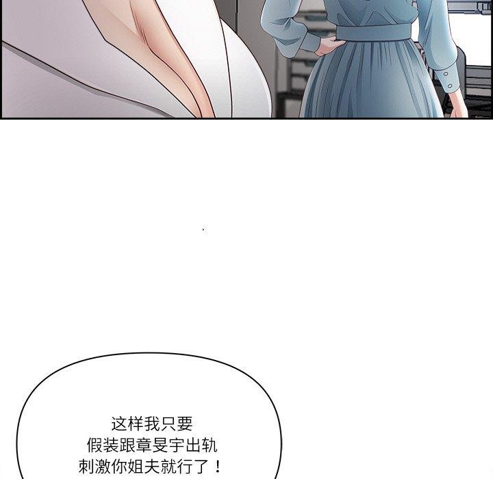 查看漫画最強男人 - 第6話 - www.tymanga.com中的2894222图片