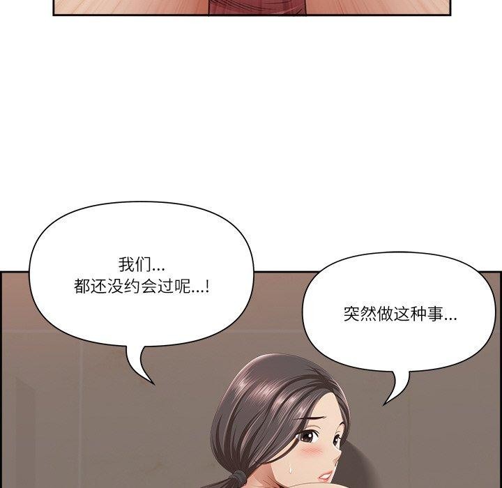 查看漫画最強男人 - 第6話 - www.tymanga.com中的2894228图片