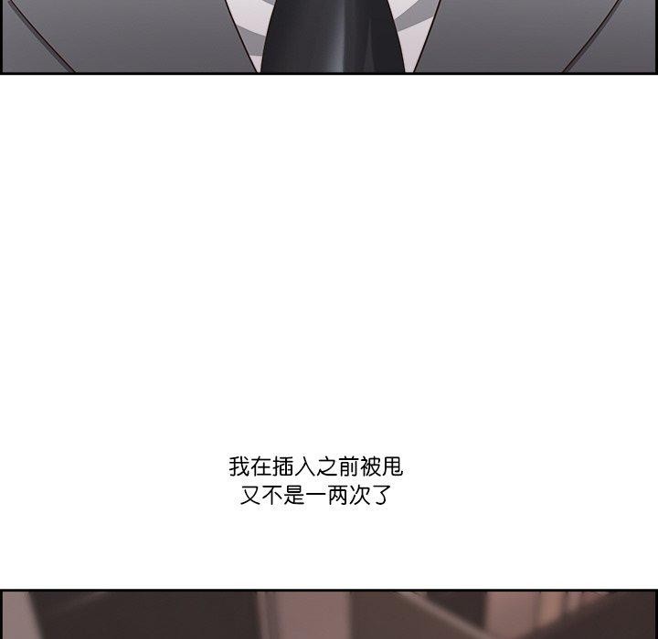 查看漫画最強男人 - 第6話 - www.tymanga.com中的2894232图片