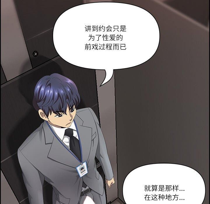 查看漫画最強男人 - 第6話 - www.tymanga.com中的2894233图片