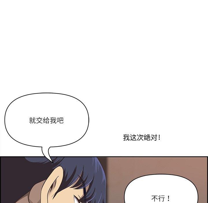 查看漫画最強男人 - 第6話 - www.tymanga.com中的2894235图片