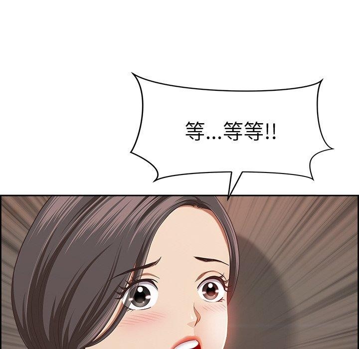 查看漫画最強男人 - 第6話 - www.tymanga.com中的2894240图片