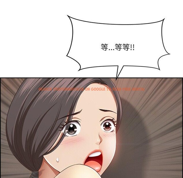 查看漫画最強男人 - 第7話 - www.tymanga.com中的2919818图片