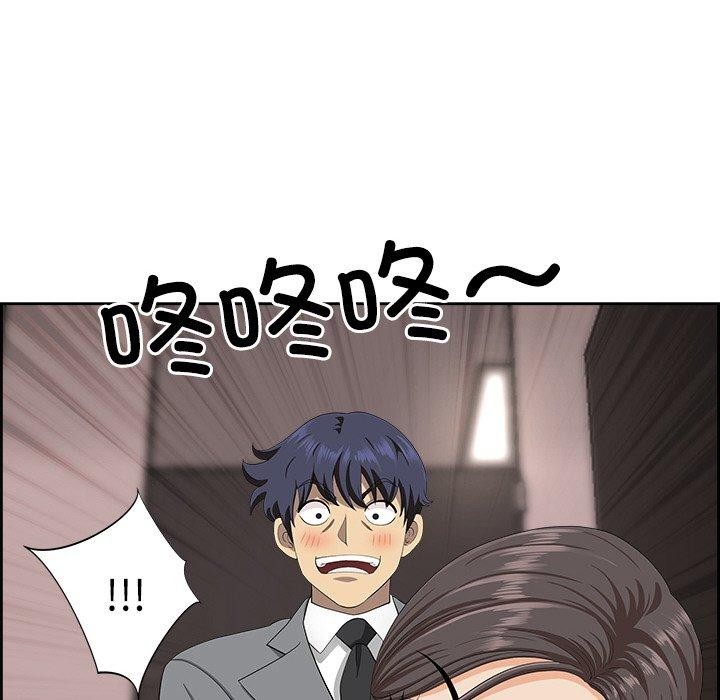 查看漫画最強男人 - 第7話 - www.tymanga.com中的2919832图片