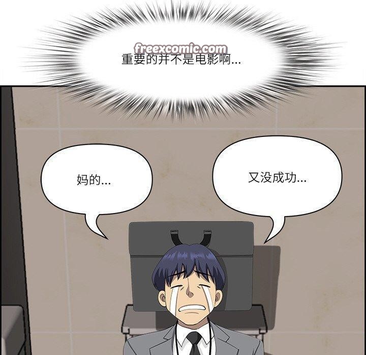 查看漫画最強男人 - 第7話 - www.tymanga.com中的2919871图片
