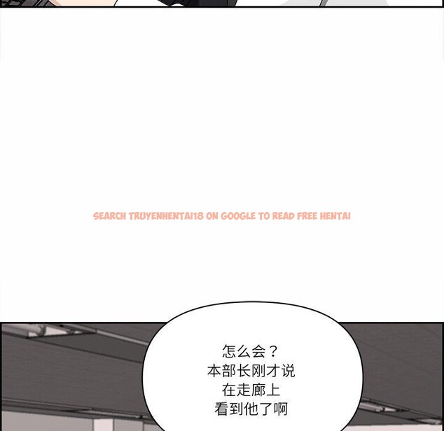 查看漫画最強男人 - 第7話 - www.tymanga.com中的2919882图片