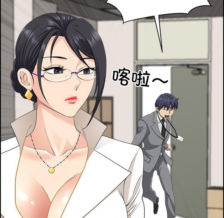 查看漫画最強男人 - 第7話 - www.tymanga.com中的2919885图片