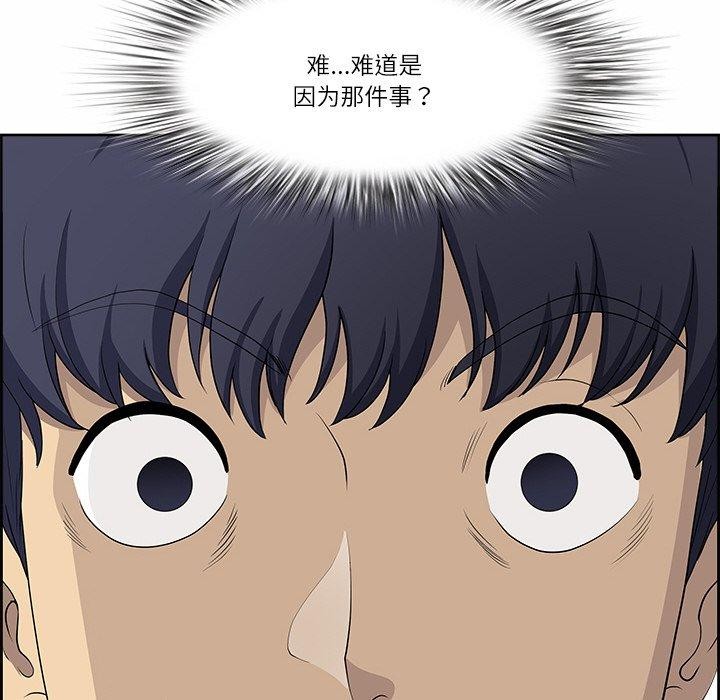 查看漫画最強男人 - 第7話 - www.tymanga.com中的2919896图片