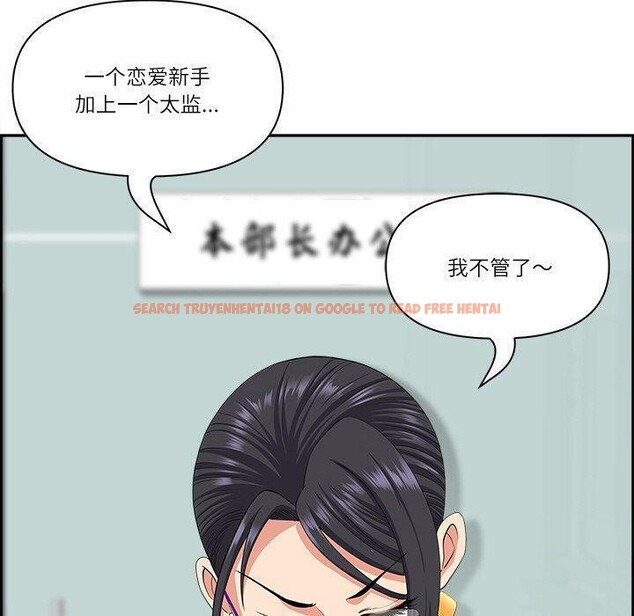 查看漫画最強男人 - 第7話 - www.tymanga.com中的2919921图片