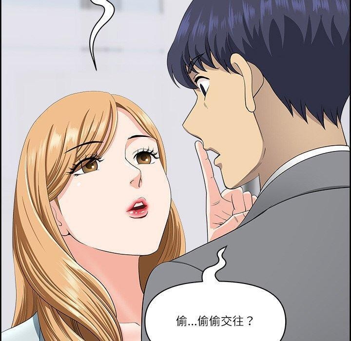 查看漫画最強男人 - 第7話 - www.tymanga.com中的2919941图片