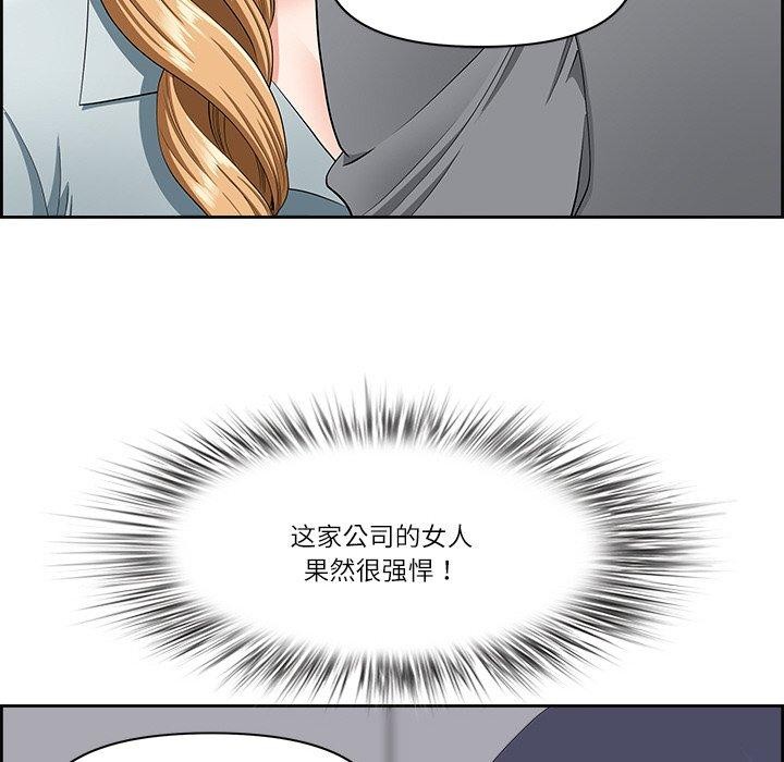 查看漫画最強男人 - 第7話 - www.tymanga.com中的2919942图片