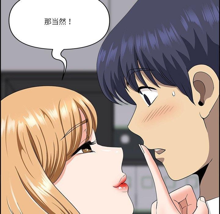 查看漫画最強男人 - 第7話 - www.tymanga.com中的2919943图片