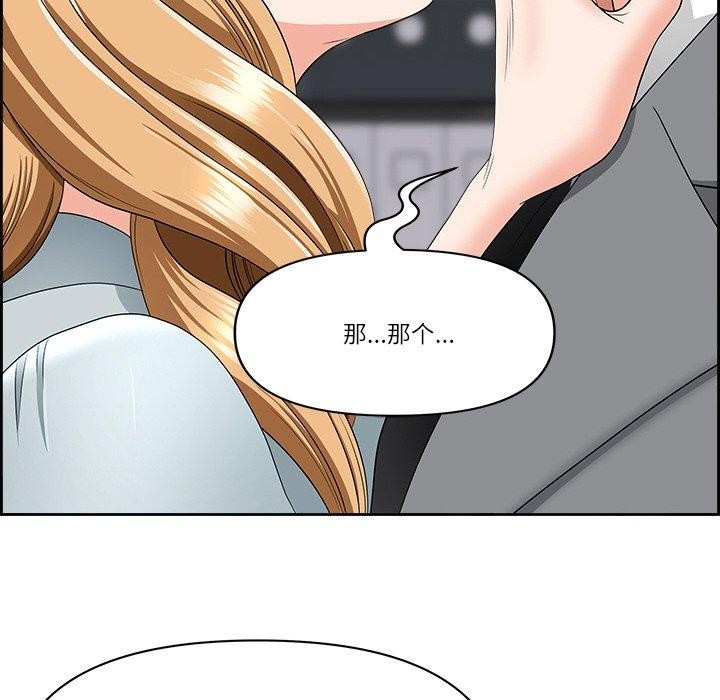 查看漫画最強男人 - 第7話 - www.tymanga.com中的2919944图片