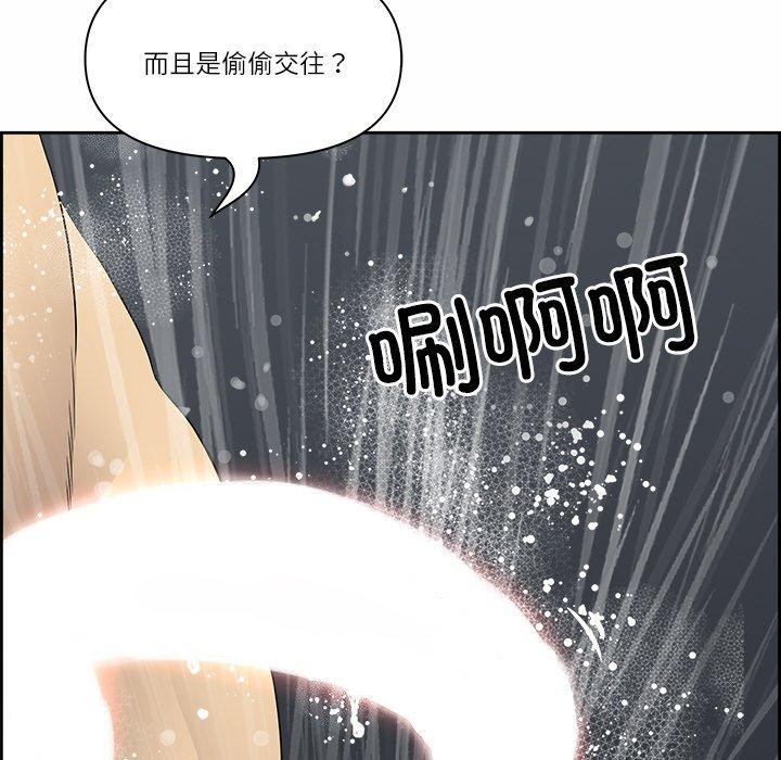 查看漫画最強男人 - 第7話 - www.tymanga.com中的2919952图片