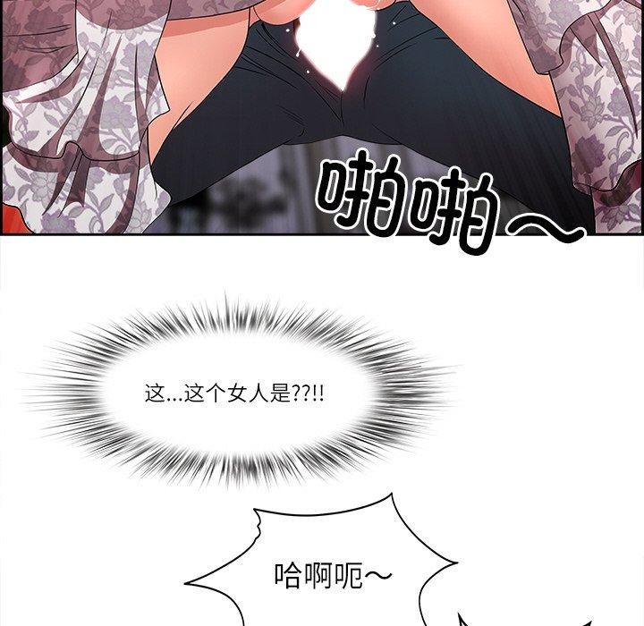 查看漫画最強男人 - 第7話 - www.tymanga.com中的2919972图片