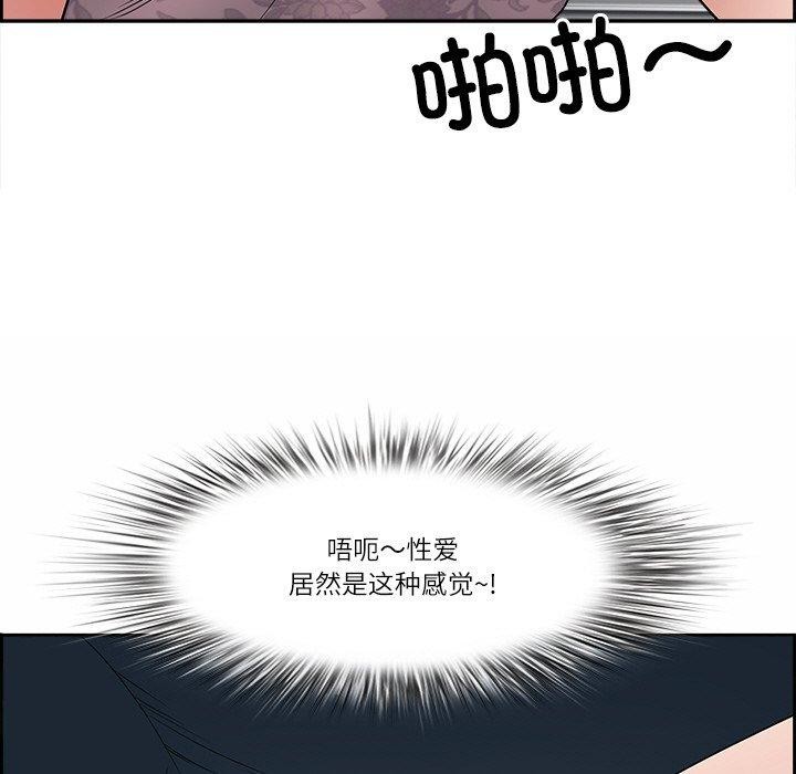 查看漫画最強男人 - 第7話 - www.tymanga.com中的2919977图片