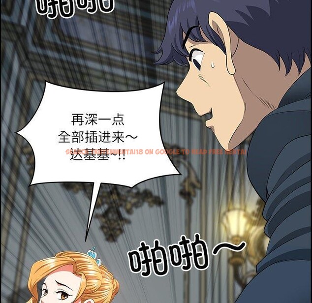 查看漫画最強男人 - 第7話 - www.tymanga.com中的2919980图片