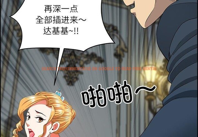 查看漫画最強男人 - 第8話 - www.tymanga.com中的2948642图片