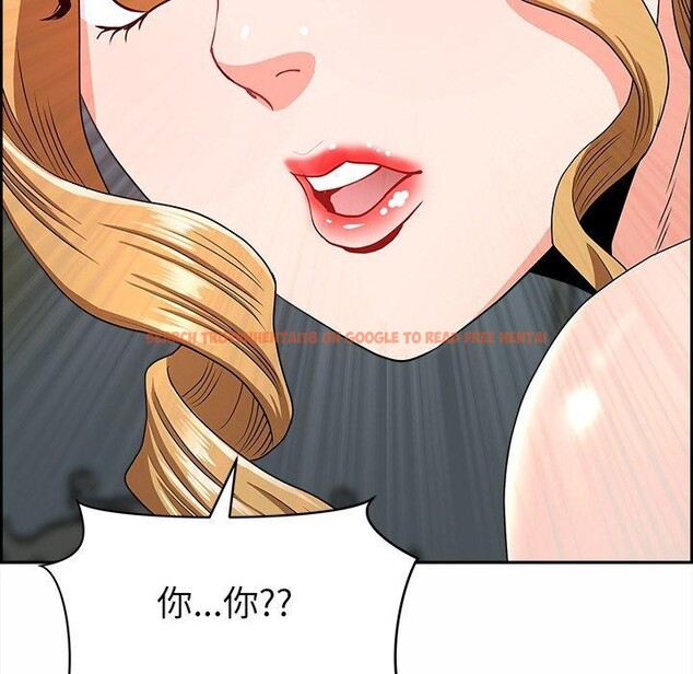 查看漫画最強男人 - 第8話 - www.tymanga.com中的2948648图片