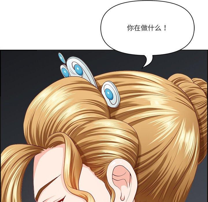 查看漫画最強男人 - 第8話 - www.tymanga.com中的2948661图片