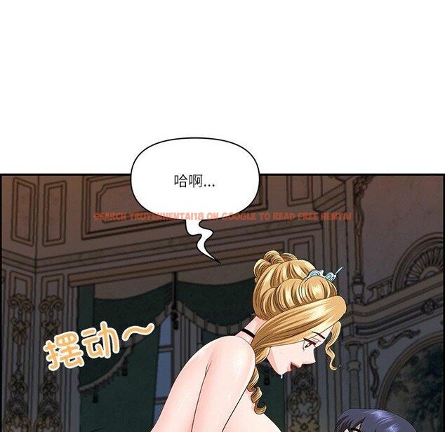 查看漫画最強男人 - 第8話 - www.tymanga.com中的2948689图片
