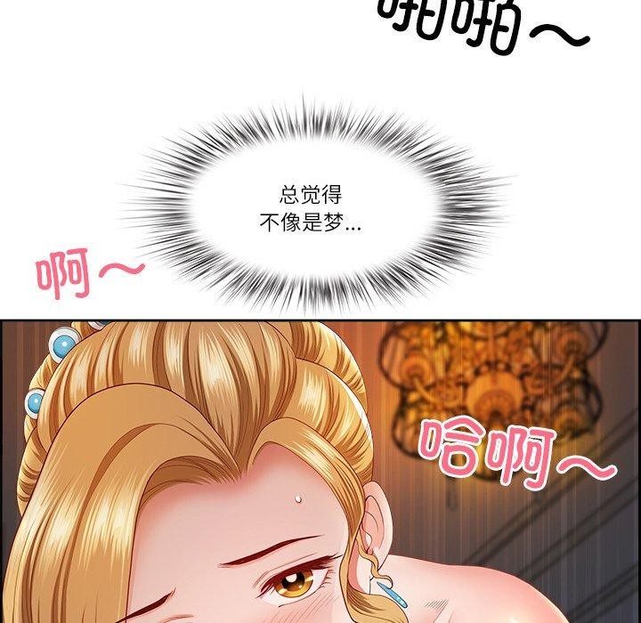 查看漫画最強男人 - 第8話 - www.tymanga.com中的2948701图片