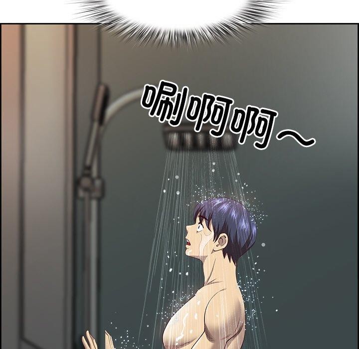 查看漫画最強男人 - 第8話 - www.tymanga.com中的2948744图片