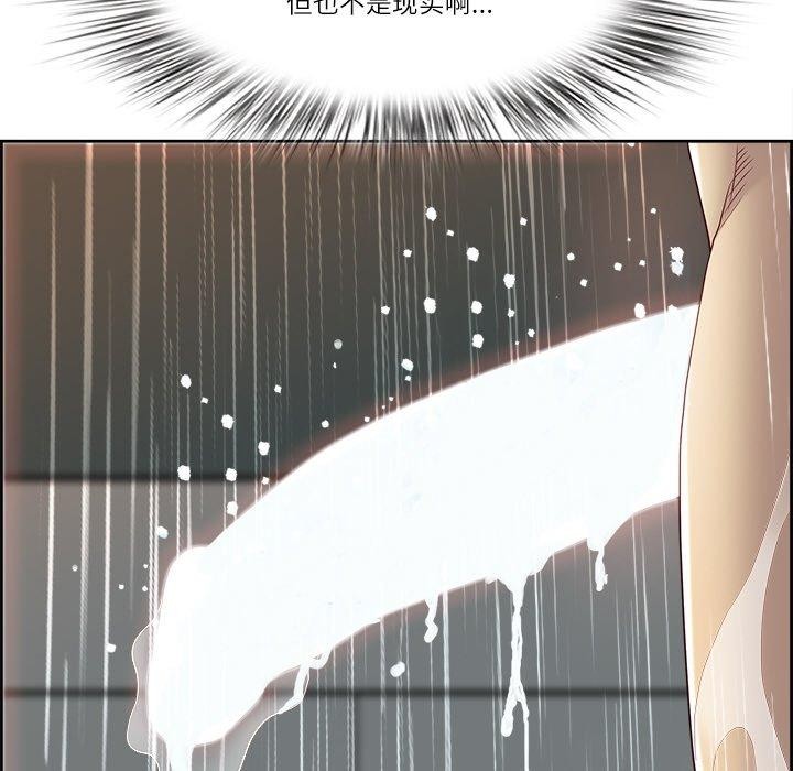 查看漫画最強男人 - 第8話 - www.tymanga.com中的2948747图片