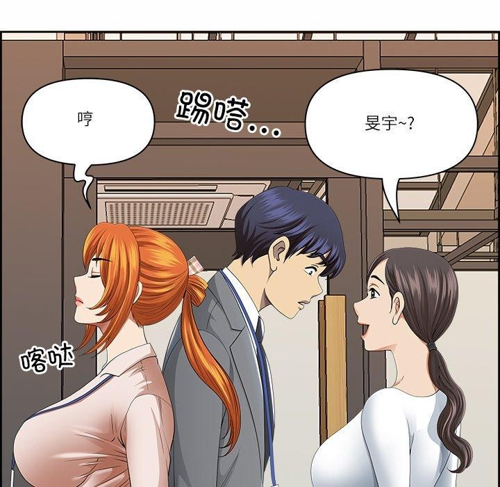 查看漫画最強男人 - 第8話 - www.tymanga.com中的2948759图片