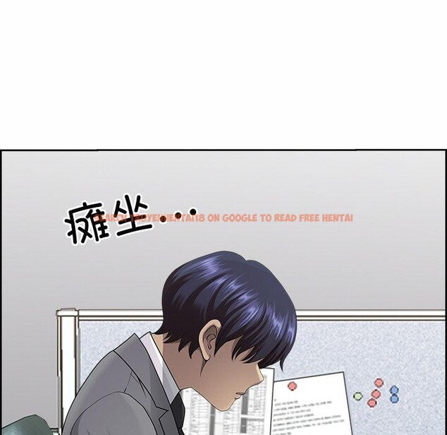 查看漫画最強男人 - 第8話 - www.tymanga.com中的2948765图片