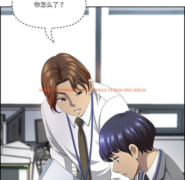 查看漫画最強男人 - 第8話 - www.tymanga.com中的2948770图片