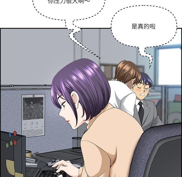 查看漫画最強男人 - 第8話 - www.tymanga.com中的2948781图片