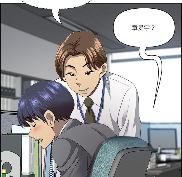 查看漫画最強男人 - 第8話 - www.tymanga.com中的2948785图片