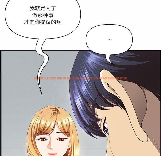 查看漫画最強男人 - 第8話 - www.tymanga.com中的2948810图片
