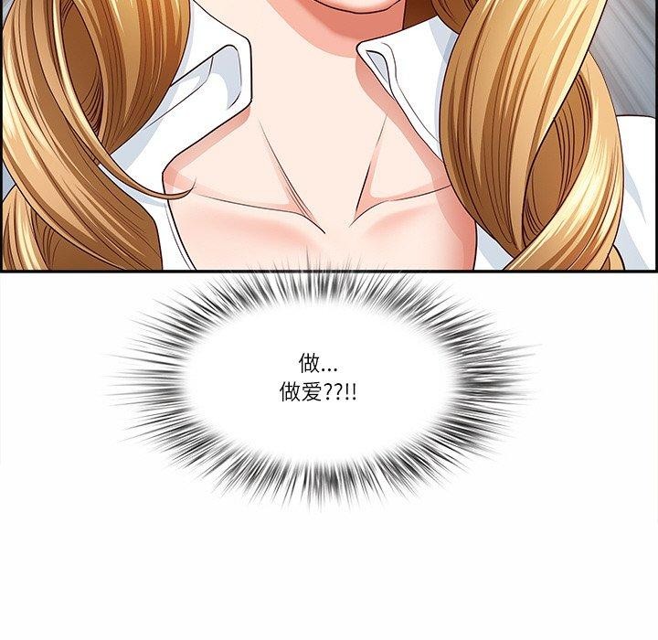 查看漫画最強男人 - 第8話 - www.tymanga.com中的2948816图片