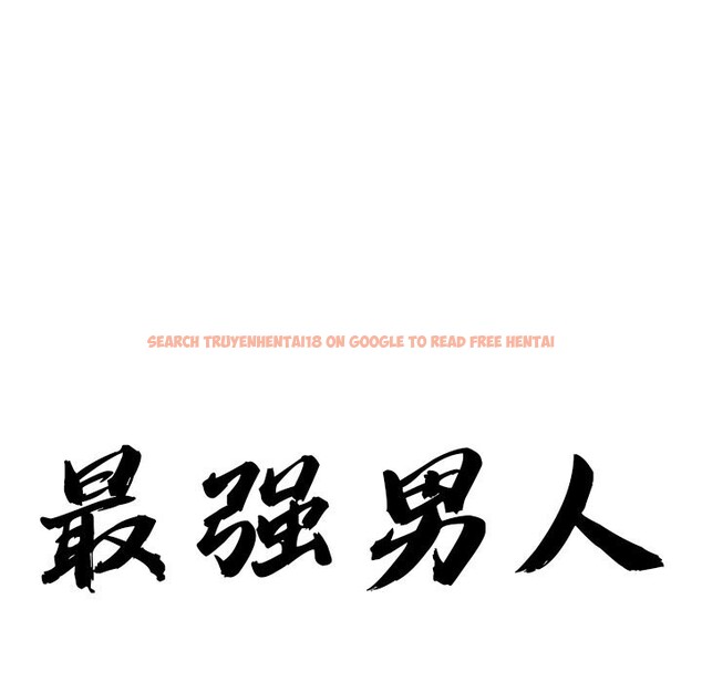 查看漫画最強男人 - 第9話 - www.tymanga.com中的2976223图片