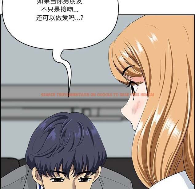 查看漫画最強男人 - 第9話 - www.tymanga.com中的2976234图片