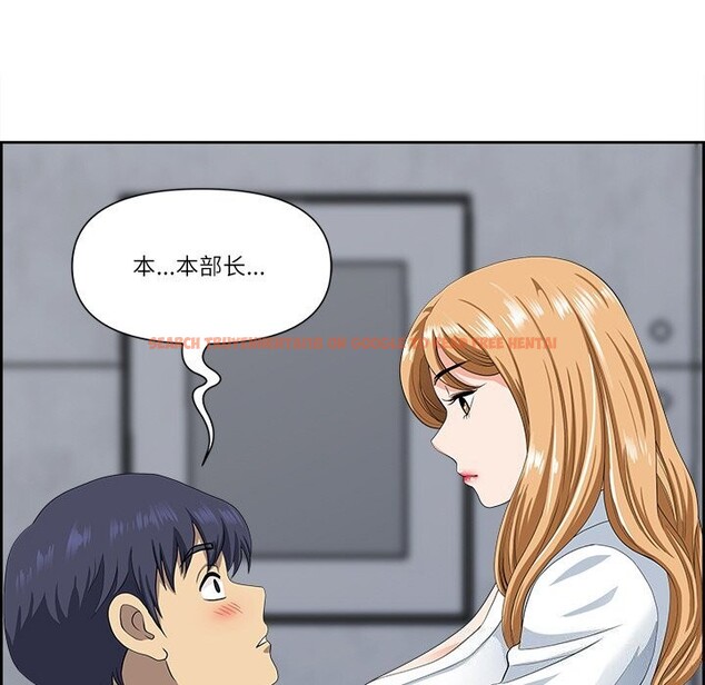 查看漫画最強男人 - 第9話 - www.tymanga.com中的2976261图片