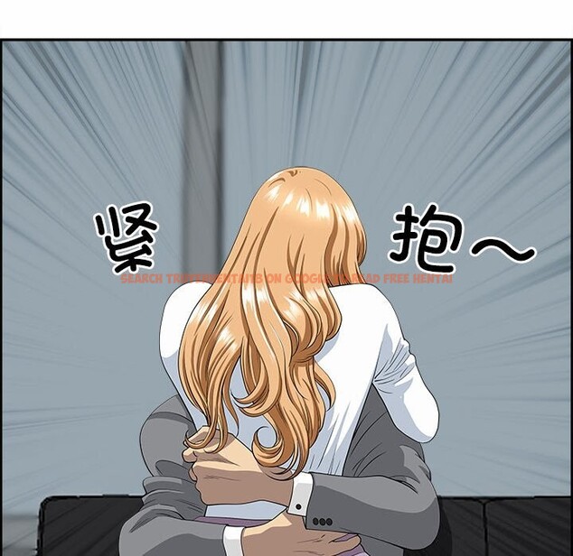 查看漫画最強男人 - 第9話 - www.tymanga.com中的2976279图片