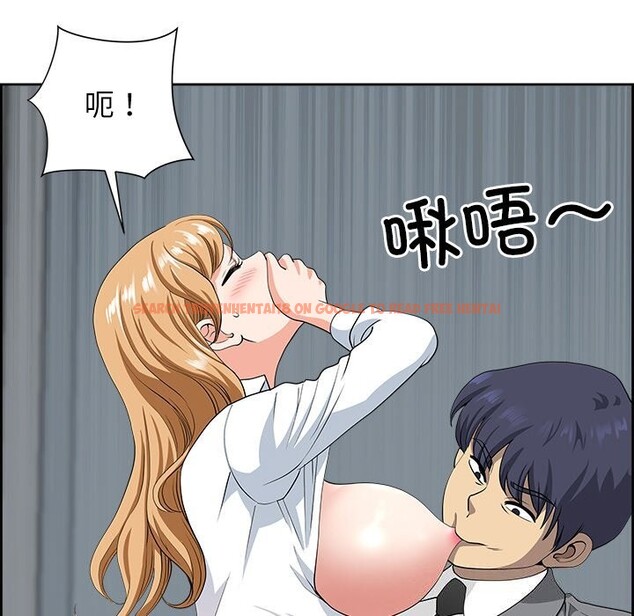 查看漫画最強男人 - 第9話 - www.tymanga.com中的2976320图片