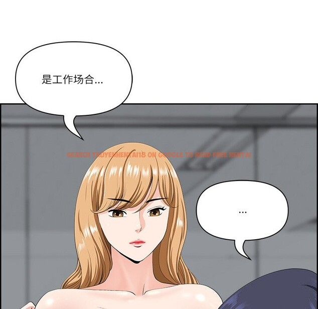 查看漫画最強男人 - 第9話 - www.tymanga.com中的2976344图片