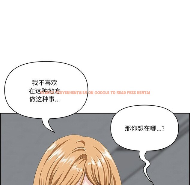 查看漫画最強男人 - 第9話 - www.tymanga.com中的2976346图片