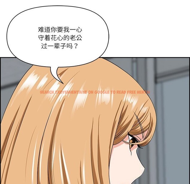 查看漫画最強男人 - 第9話 - www.tymanga.com中的2976371图片