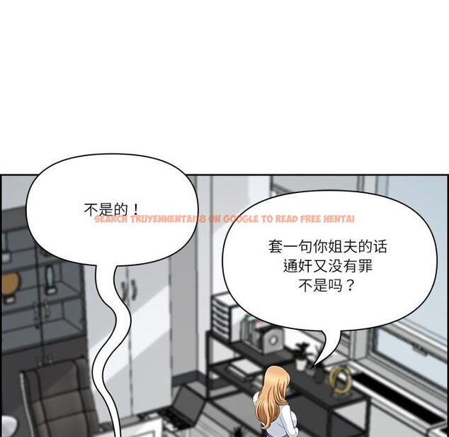 查看漫画最強男人 - 第9話 - www.tymanga.com中的2976373图片