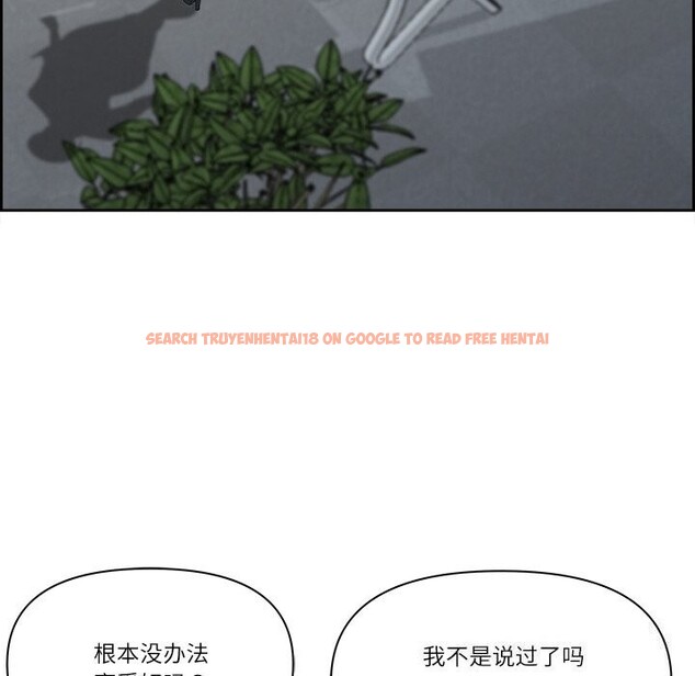 查看漫画最強男人 - 第9話 - www.tymanga.com中的2976375图片