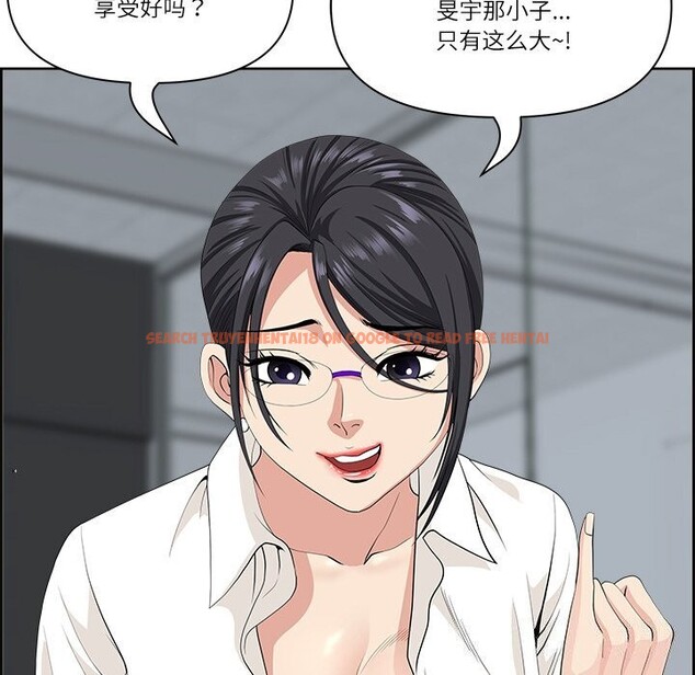 查看漫画最強男人 - 第9話 - www.tymanga.com中的2976376图片