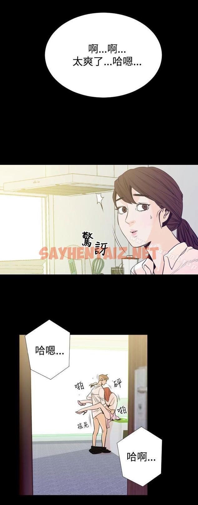 查看漫画罪與罰 - 第1話 - sayhentaiz.net中的15833图片